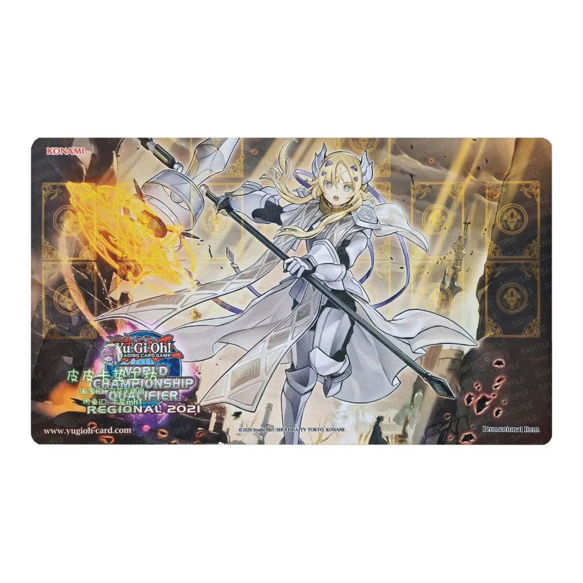 600X350X2Mm Diy Yu-… - image