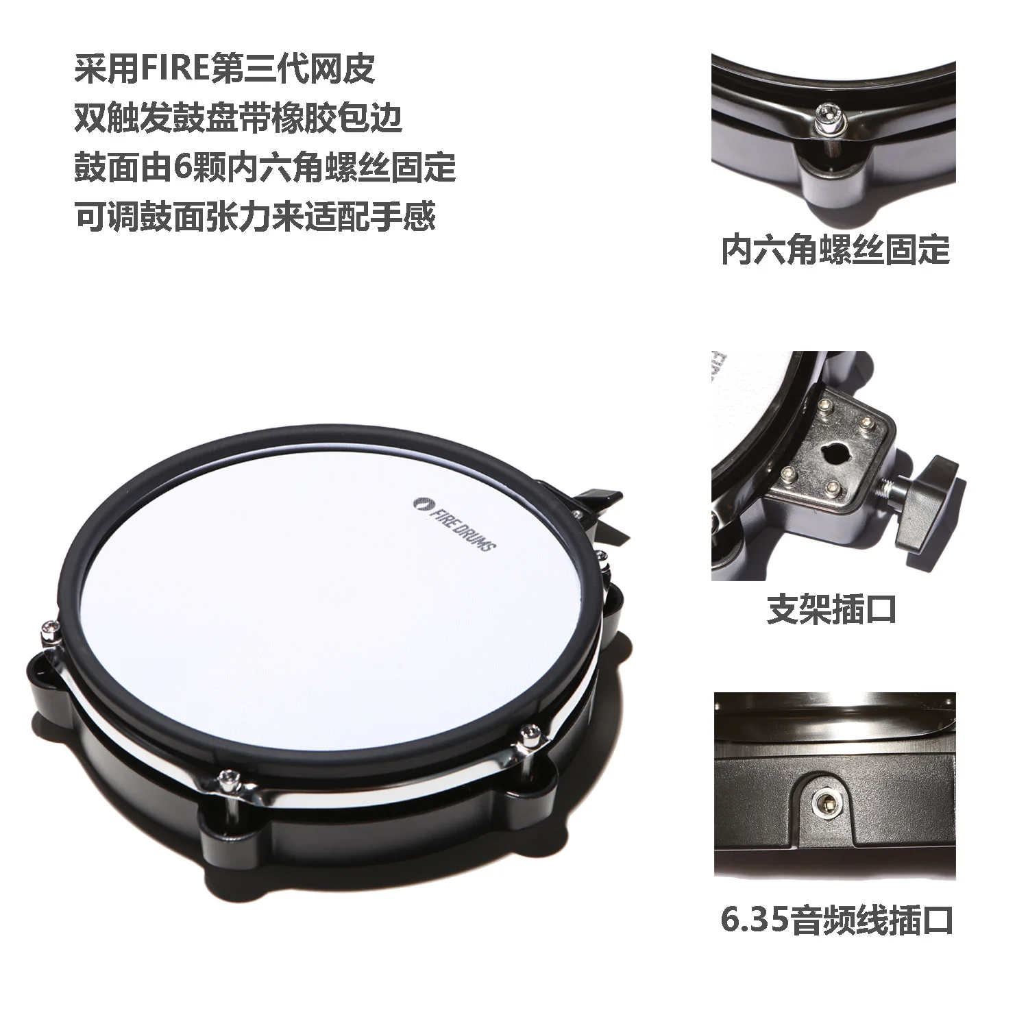 10 inch double trigger electronic net leather drum disc army pass td4kp modification