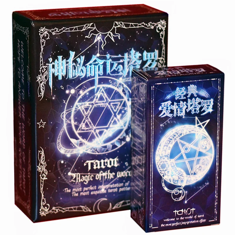 The Mysterious Fate Tarot Love Cards, Table Game Cards, Desktop Game, Cartoon Design, Divination Cards