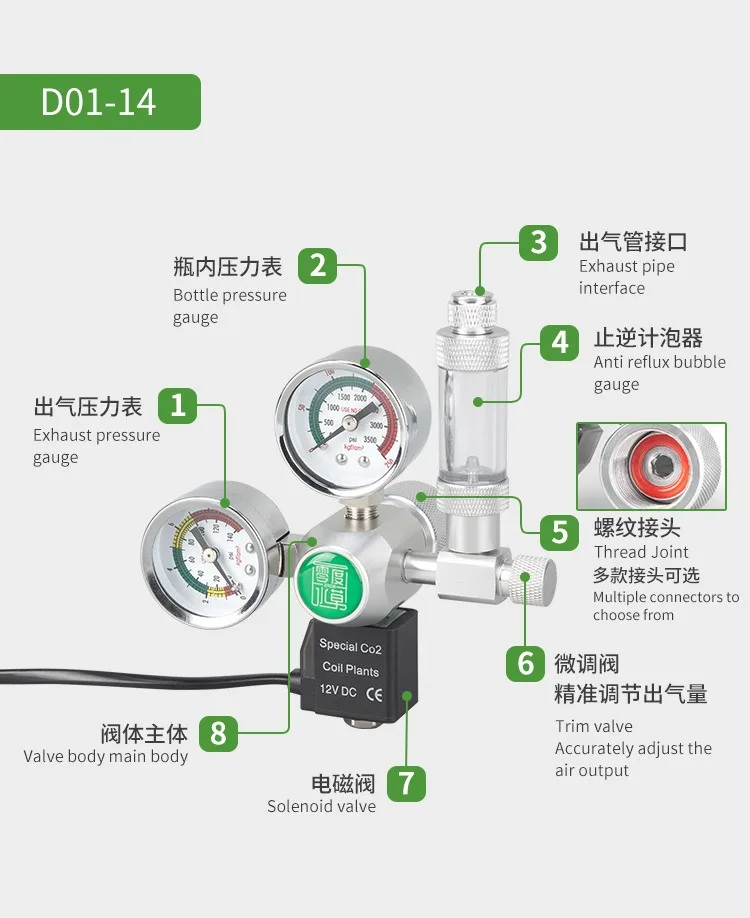 ZRDR DIY Aquarium CO2 Regulator Magnetic Solenoid Kit Check Valve Fish Tank Accessories CO2 Control System Reactor Generator Set