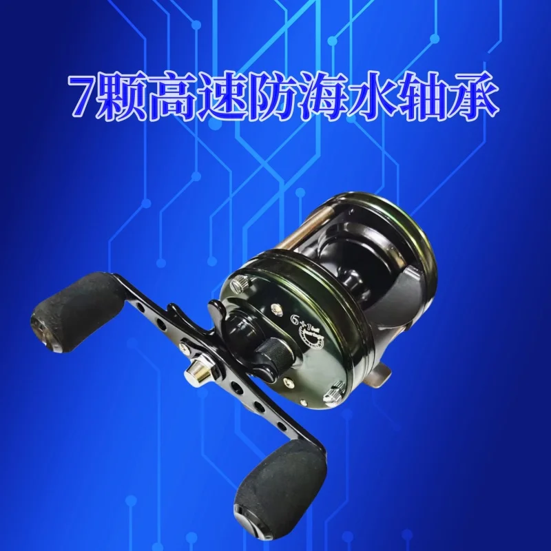 Anchor Fish Boat Fishing Drum Fishing Wheel All Metal Strong Brake Long Throw Fishing Line Wheel