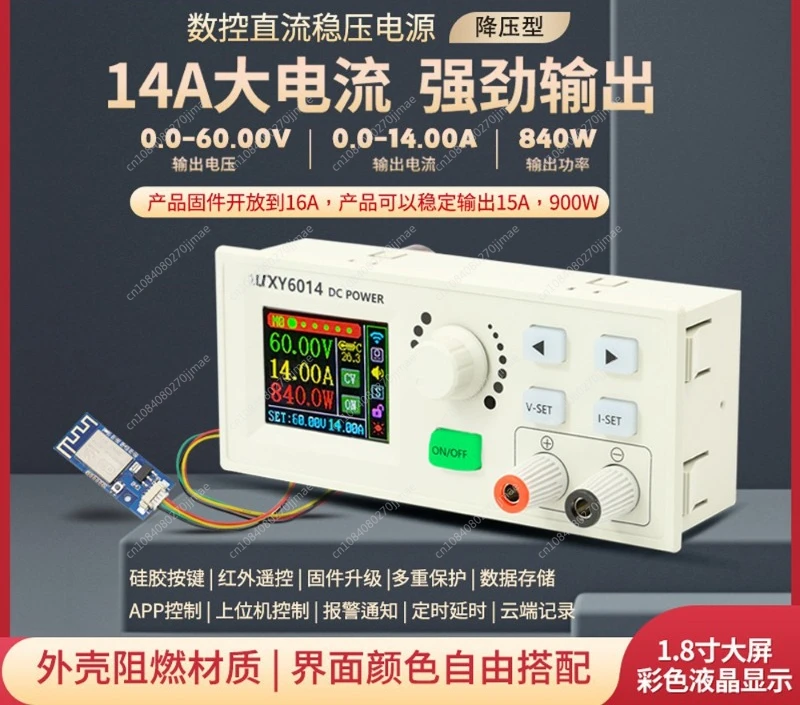 XY6014 Numerical Control Adjustable DC Power Supply Constant Voltage Current Maintenance High Power 900W Step-down Module