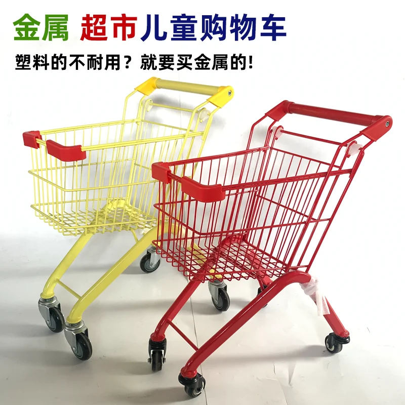 Supermarket Children's Shopping Cart Baby Mini Family Gift Children's Toy Cart Male and Female 3-6 Years Old