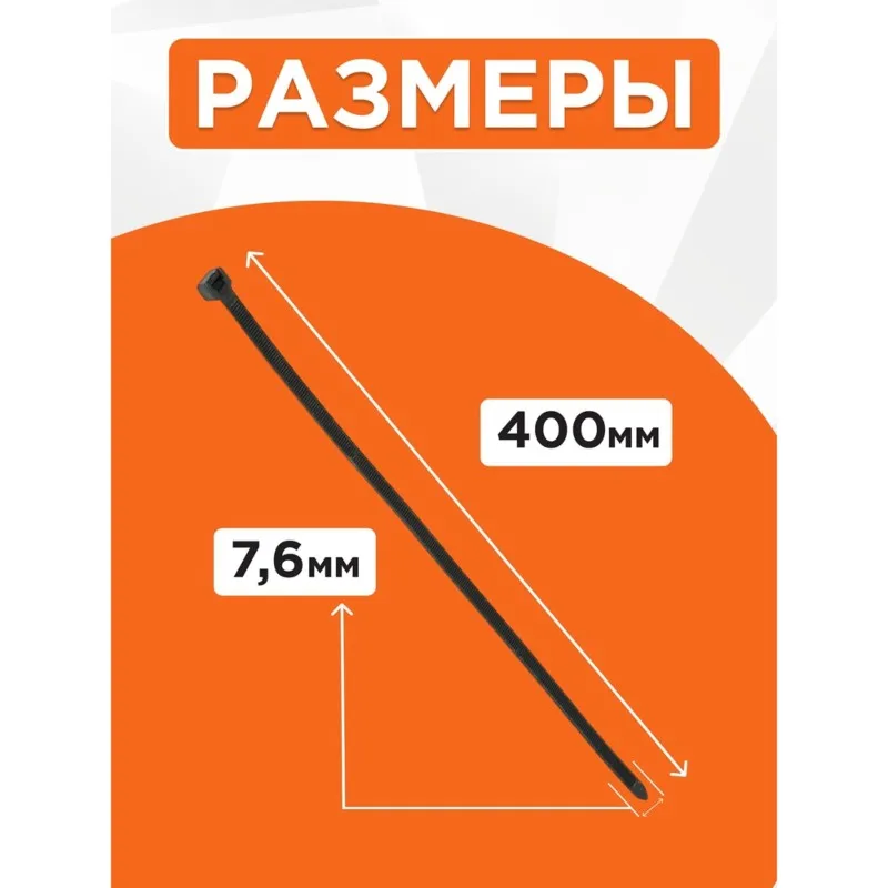 AB66-Cable Ties 400Mm X 7.6Mm, Black Nylon Zip Ties (100 Pcs) - Durable, UV Resistant, Ideal For Organizing Cables And Wires