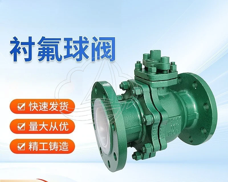 Q41F46-16C Flanged Ball Valve Cast Steel Manual & Pneumatic Lined Fluorine Valve for Industrial Pipeline