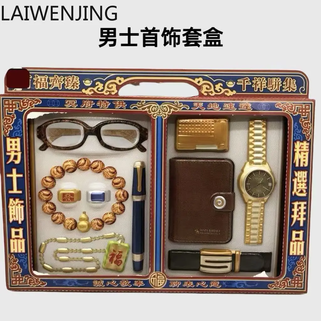 

SGF full set of jewelry, Hades mobile phone box cover, gift-giving and sacrificial products