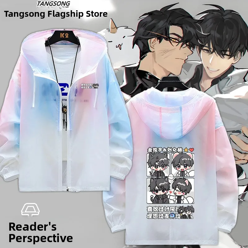 

Ультратонкая мужская и женская куртка для защиты от солнца, с полным обзором, в стиле Gold Solo Liu Zhonghe Fan Clothing, летняя