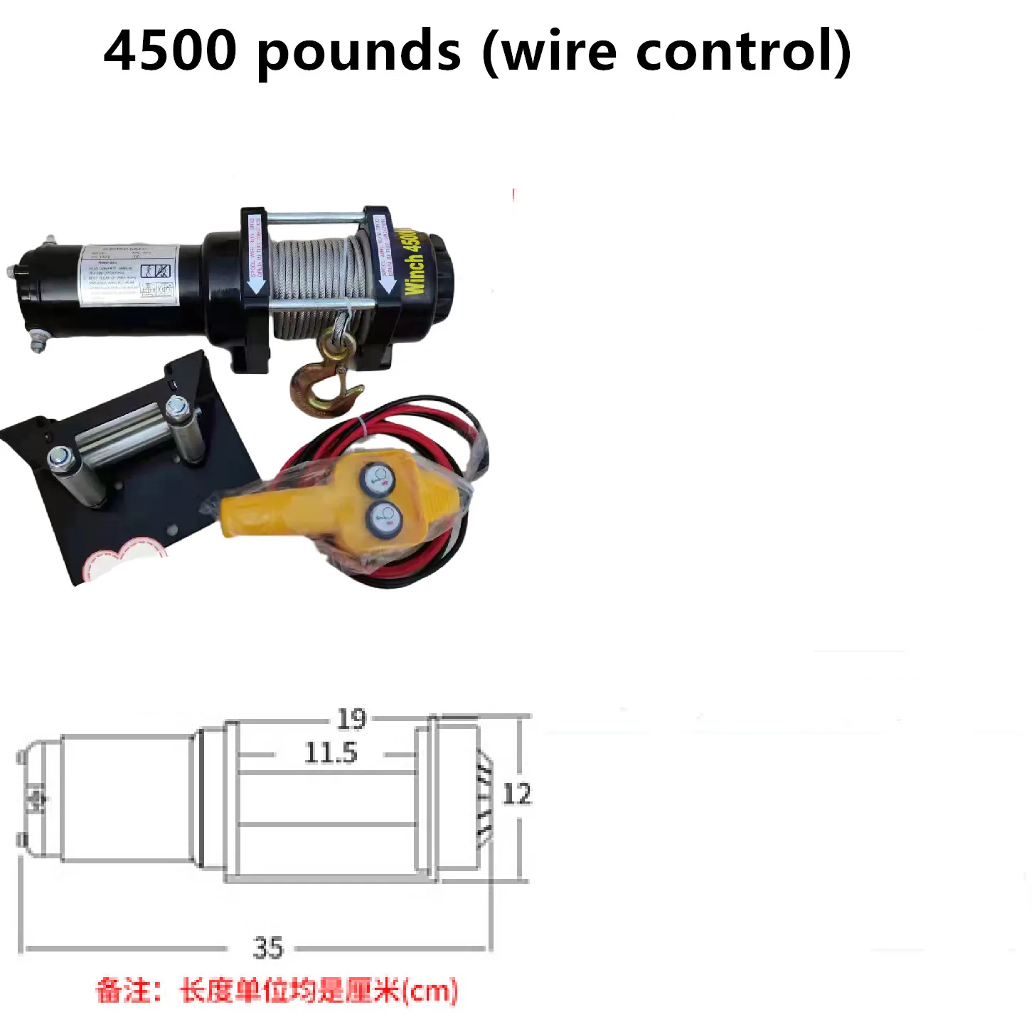 Car electric winch 12V 24V 4500 pound winch self-rescue electric hoist traction lifting