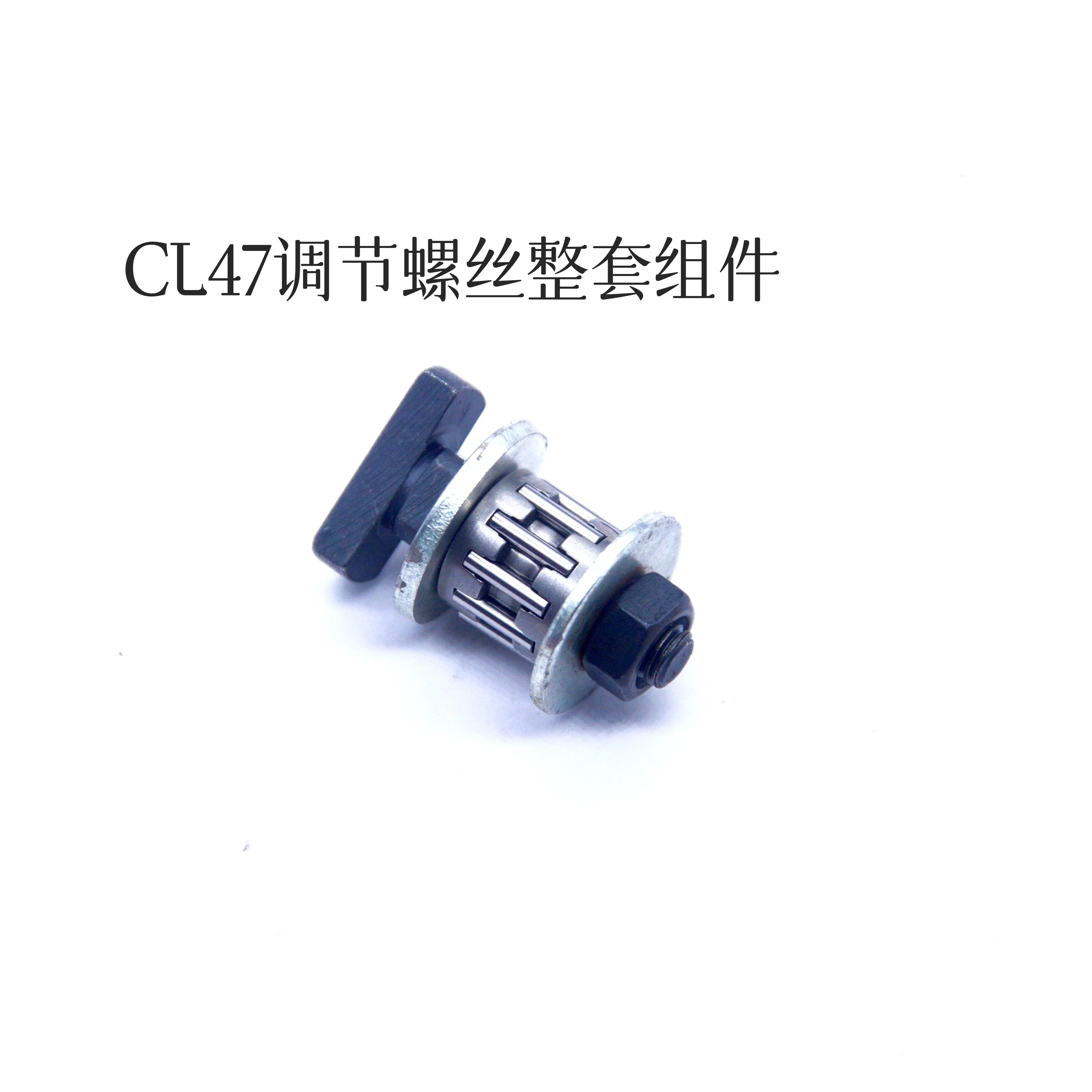 CL46 CL47 CL48 CL49 BR4081 CLOTH PULLER ADJUSTING SCREW USED FOR SIRUBA VC008 SEWING MACHINE SEWING MACHINE SPARE PARTS