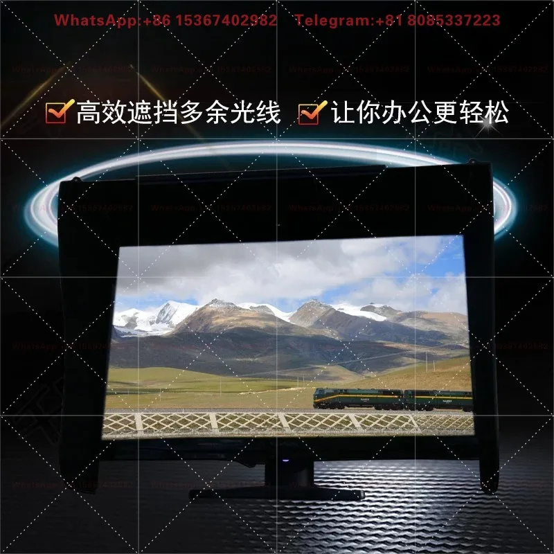 Desktop computer screen monitor light shield light shield anti peeping 17-27 inch retractable