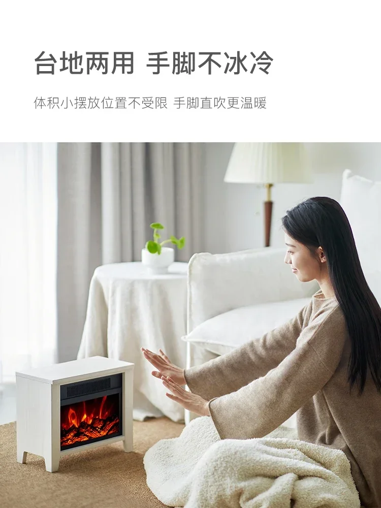 Nordic heater, electromechanical heater, household simulation flame electric fireplace, barbecue stove