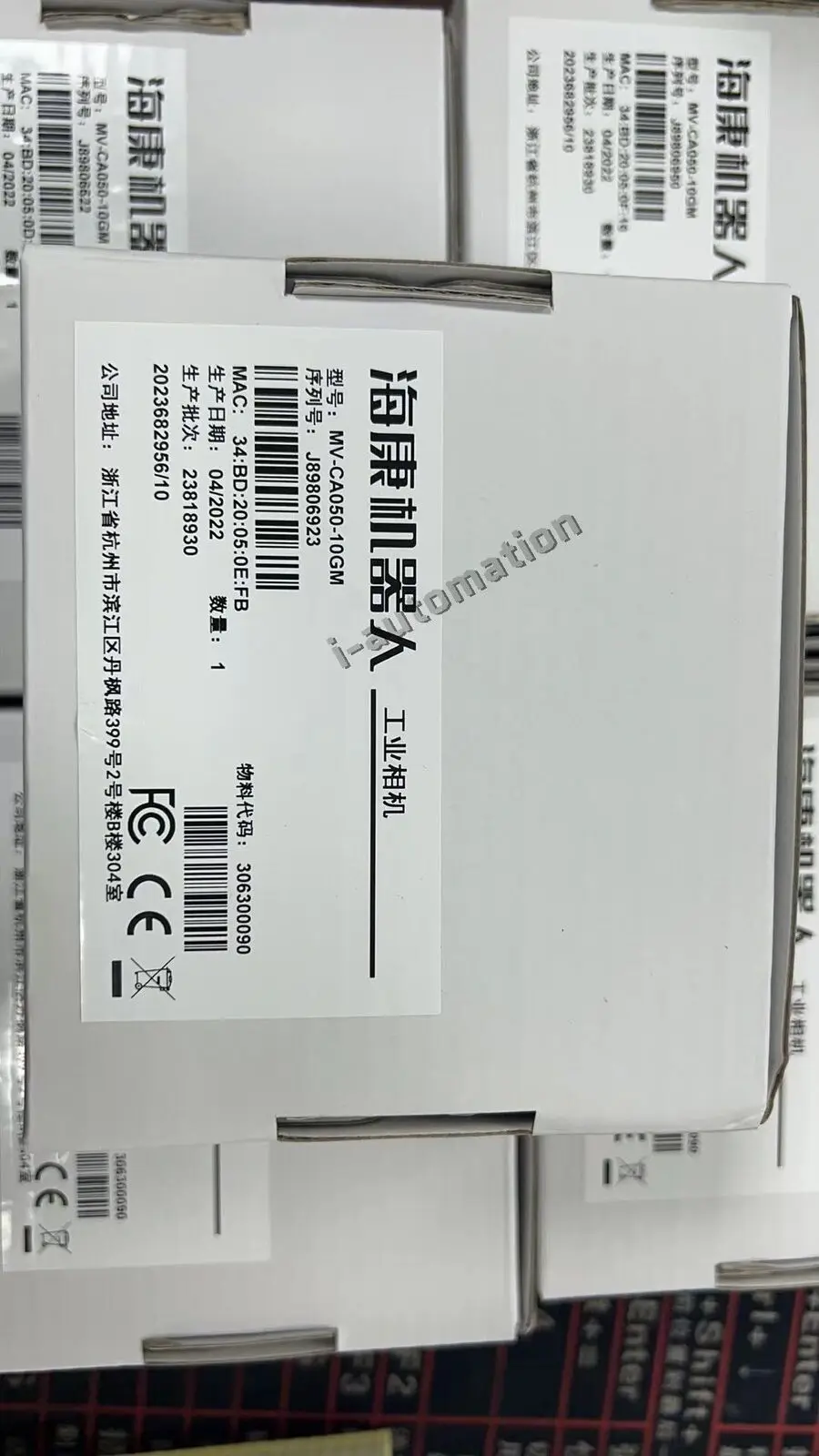 1pc new in box free shipping HIKVISION MV-CA050-10GM