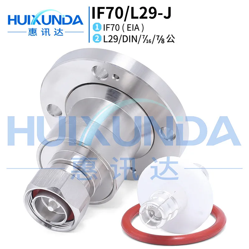 IF70/L29-J adapter 1-5/8 EIA four-hole flange to DIN male IF70/DIN-J connector