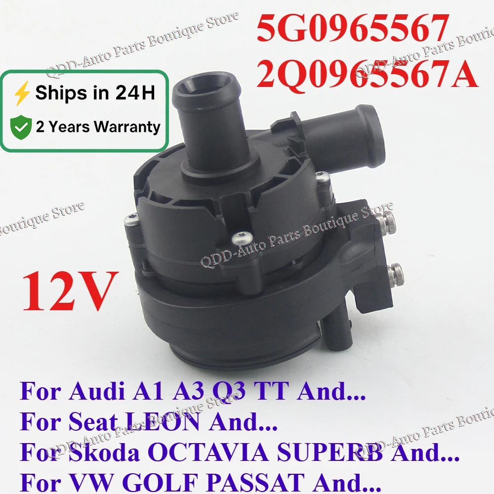 12V 5G0965567 2Q0965567A Car Engine Cooling Electric Auxiliary Water Pump For Audi A1 A3 Q3 TT VW GOLF PASSAT POLO TIGUAN SHARAN - view 2