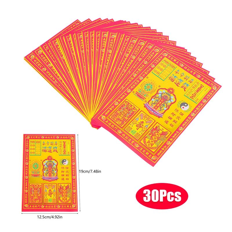 30Pcs Chinese Joss Paper Money Hell Bank Notes The Qingming Festival Burning Paper Sacrifice Articles Blessing Fortune Memorial