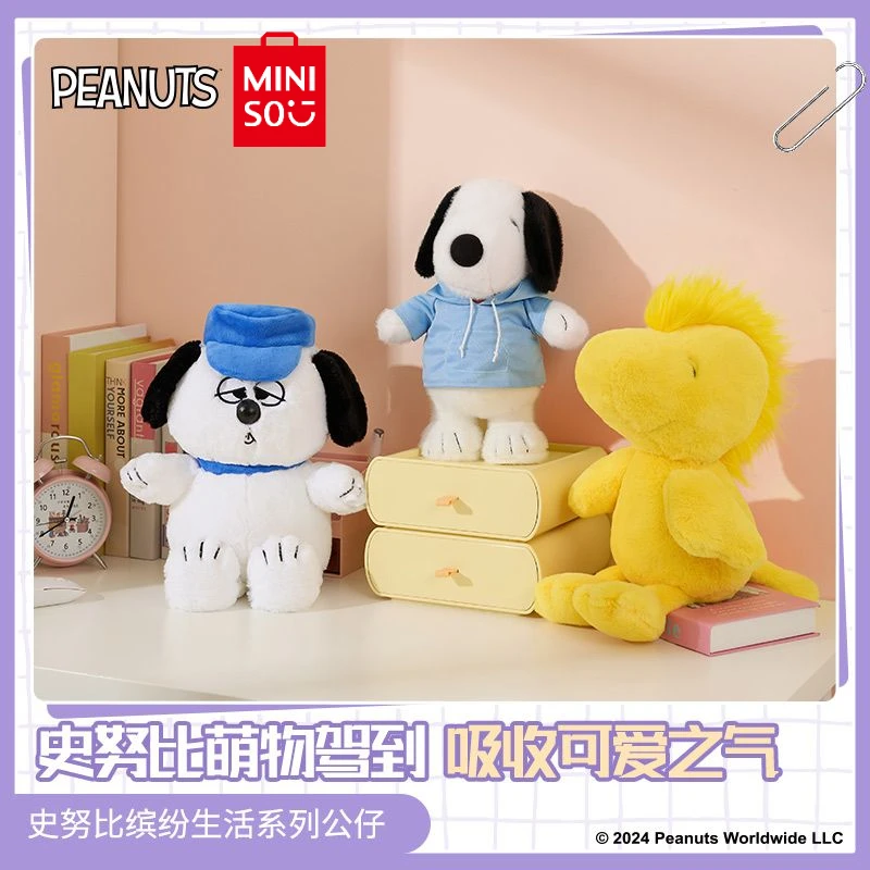 

MINISO Original Snoopy Colorful Life Standing Dress Up Doll Companion Doll Cartoon Cute Soft Children's Toy Gift for Girls