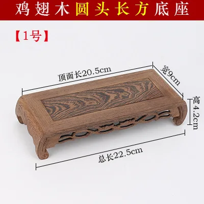 Wooden Decorative Display Stand Tea Sets Pedestal for Plant,Figurines, Bonsai, Vase Base Mini Side Table, Coffee Mug Riser