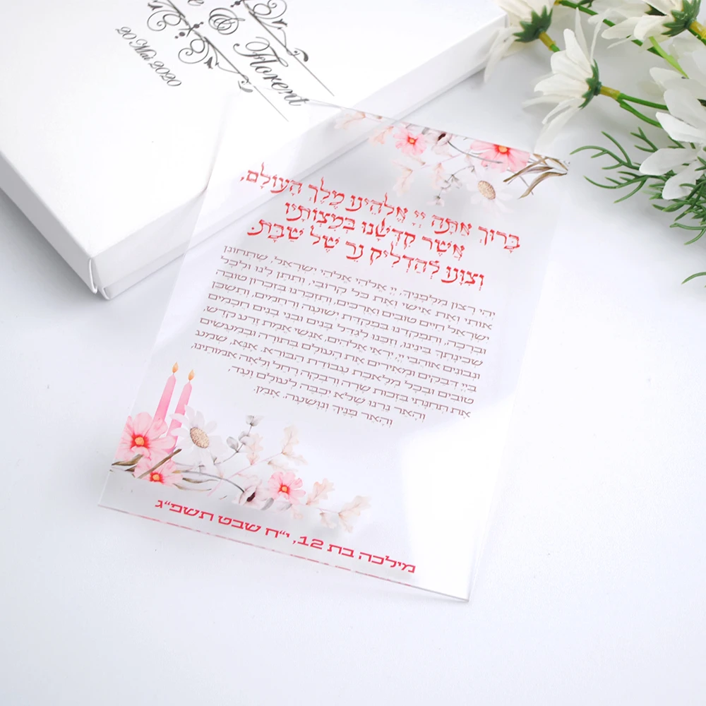 

Bat Mitzvah Transparent Playing Cards, Thank You French Text, Bussines Card, Acrylic Invitation, Wedding Place Cards, 10Pcs Logo