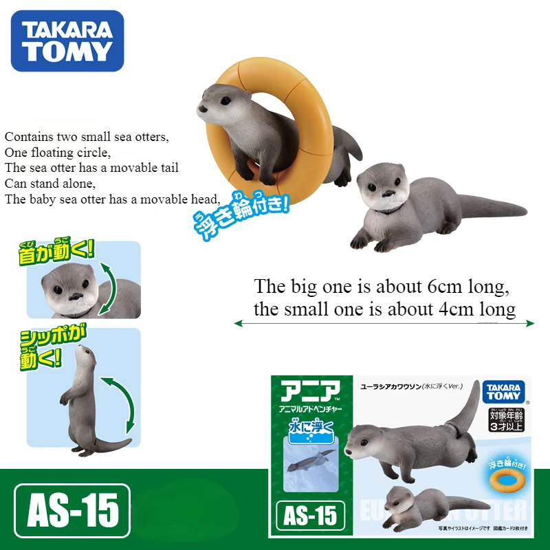 TAKARA TOMY Anlia Marine Animal Model Simulated Sea Otter Floating Version Children's Cognitive Toy Ornament Birthday Gift