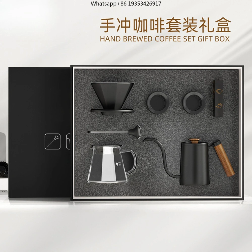 New product, hand-brewed coffee set, filter cup, coffee cup appliance company is suitable for gift-giving, hand-brewed coffee