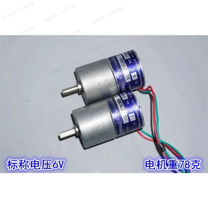 27Mm low speed high torque geared motor 6V high torque geared motor