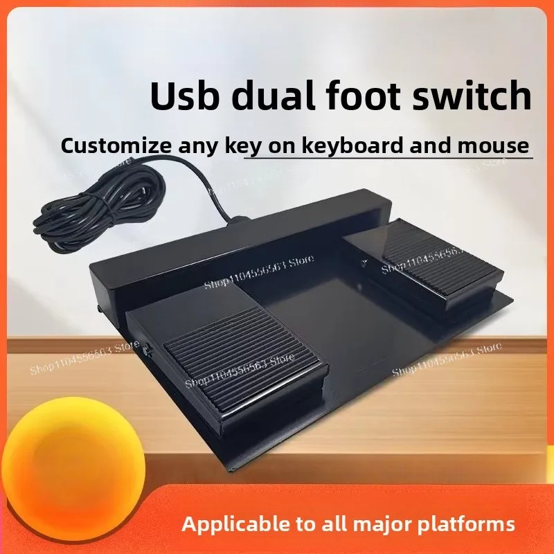 USB Foot Switch 2-Position Custom Mouse Button Industrial Machine Tool