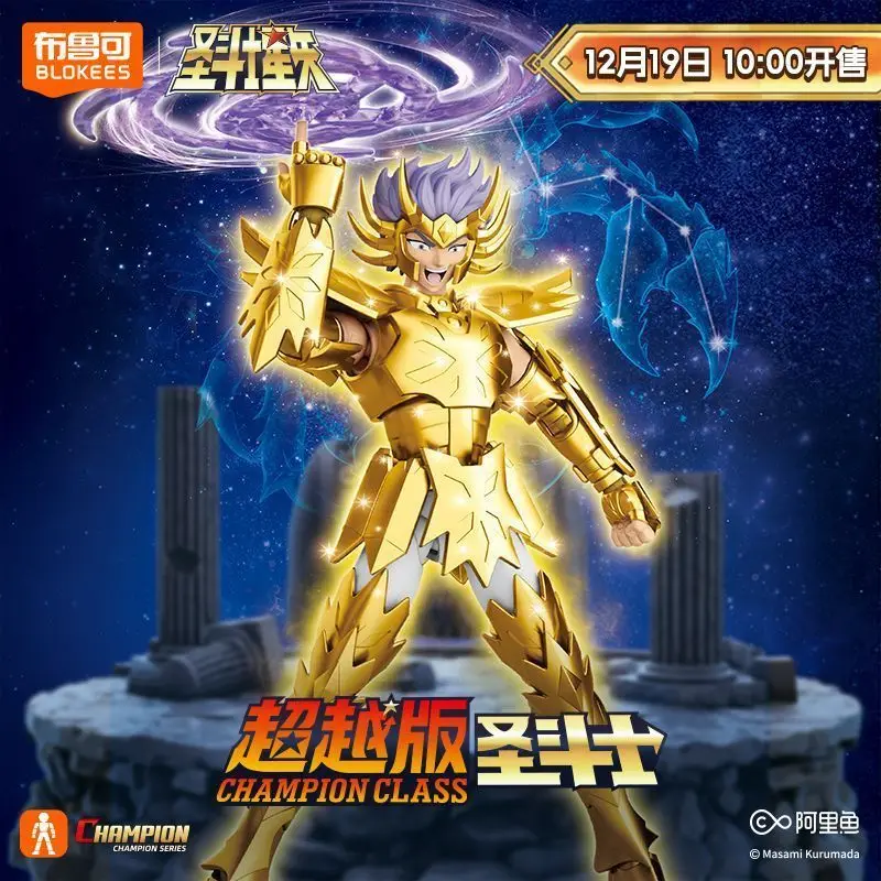 โมเดลอนิเมะ Blokees Saint Seiya Champion Class คาปิรอนัส ชูรา แคนเซอร์ เดธมาสก์ แดรโค โดโค แอคชั่นฟิกเกอร์ ของเล่นประกอบเอง