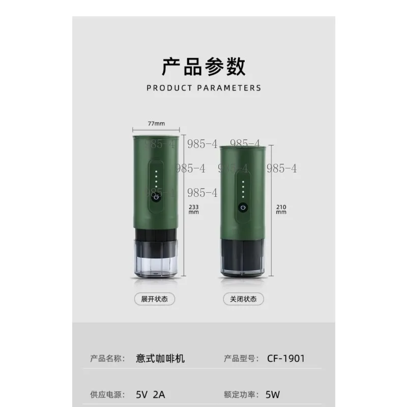 Outdoor Portable Espresso Machine Travel Car Charging Handheld Electric Dual Use Coffee Powder Capsule