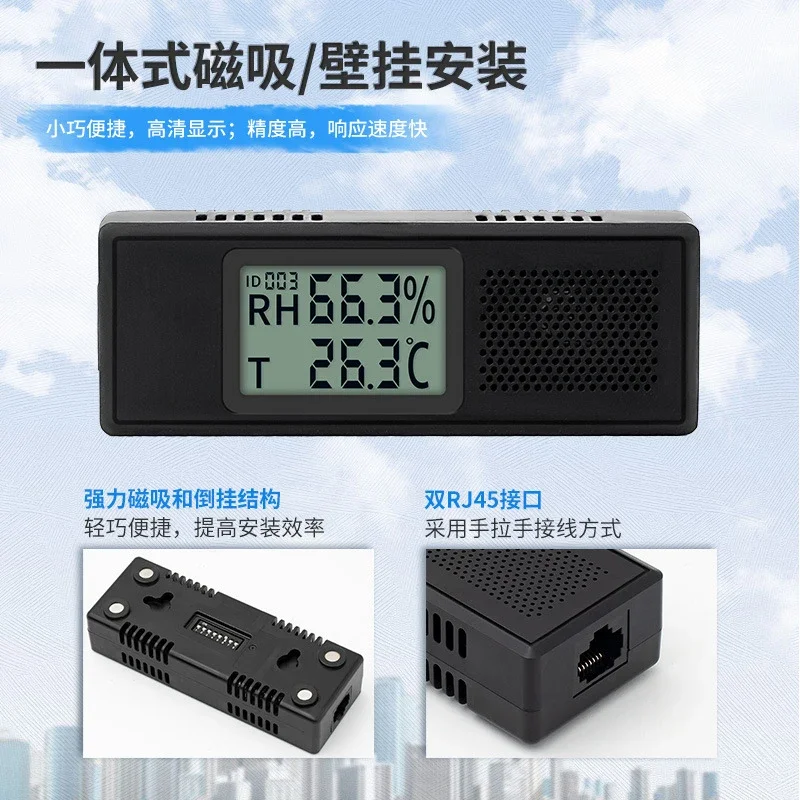 Server Room Cabinet Temperature and Humidity Sensor RS485 USB Magnetic Wall-Mounted ODM Remote Transmitter