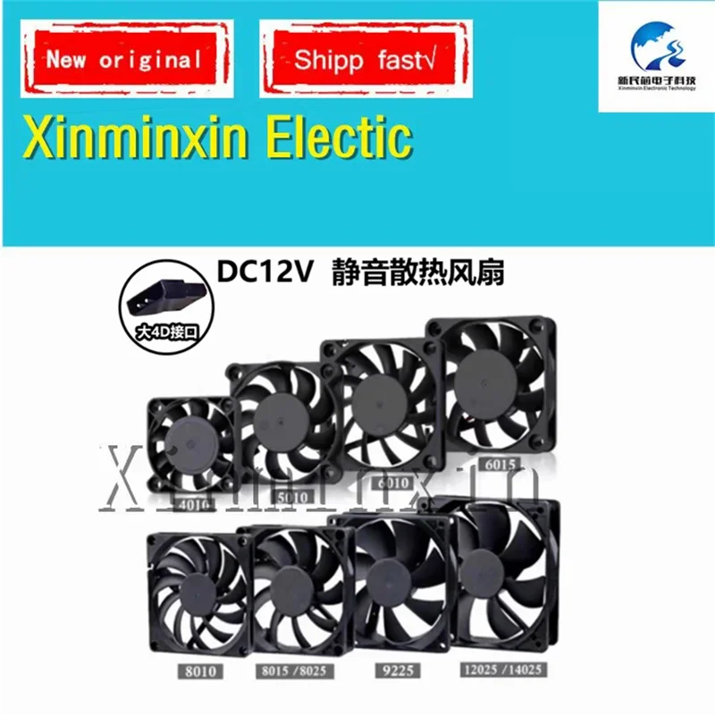 1 Buah/Lot Kipas Pendingin DC Baru Menawarkan Pilihan Tegangan 7015MM 5V/12V/24V dan Berbagai Ukuran, dengan untuk Komputer, Industri Co