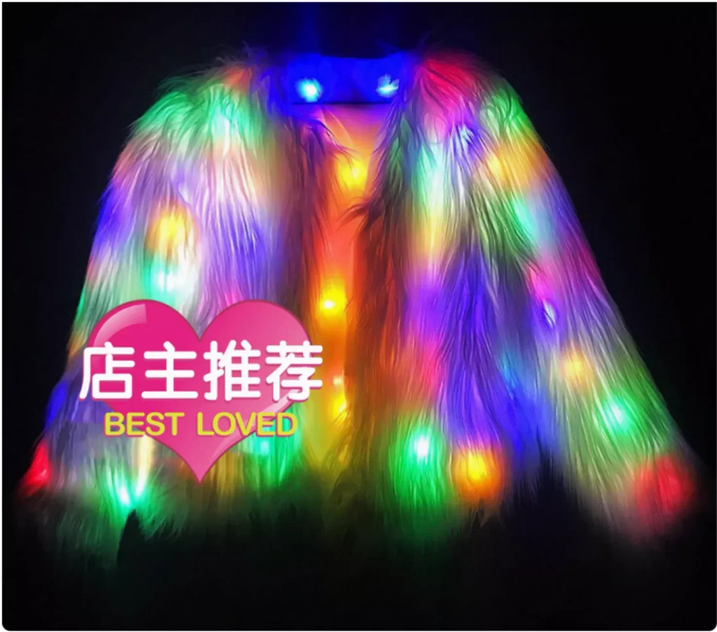 Electric syllable party LED glowing plush fur colored coat, bar and nightclub performance flash top for women