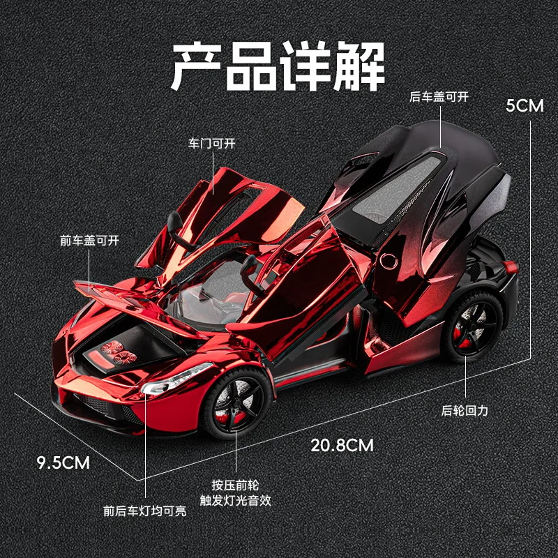 1:22 Laferraris Alloy Sports Car Model Diecasts Metal Toy Racing Vehicles Plating Simulation Sound Light Collection view 4