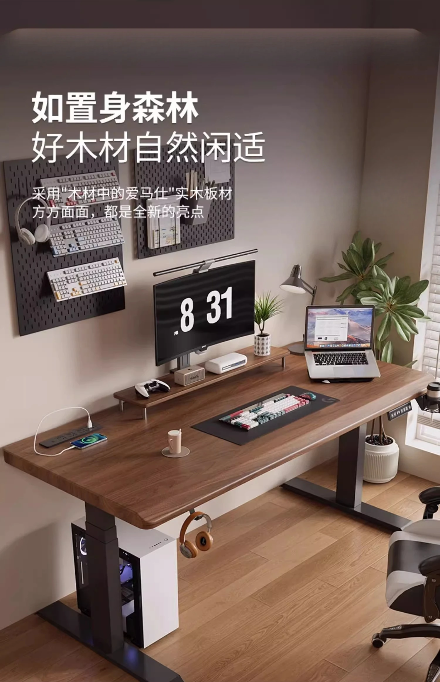 Solid wood electric bedroom home lifting learning office e-sports table