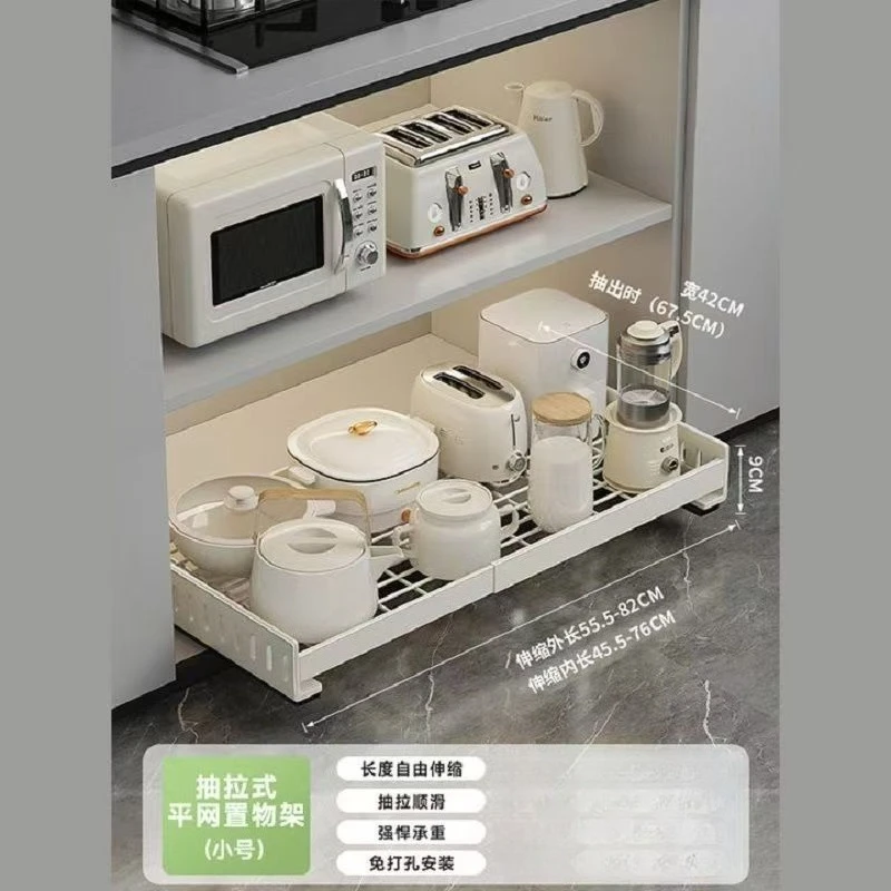For No Punching Dish Rack, Retractable Cupboard Basket Cupboard, Drain Rack, Kitchen Storage Rack