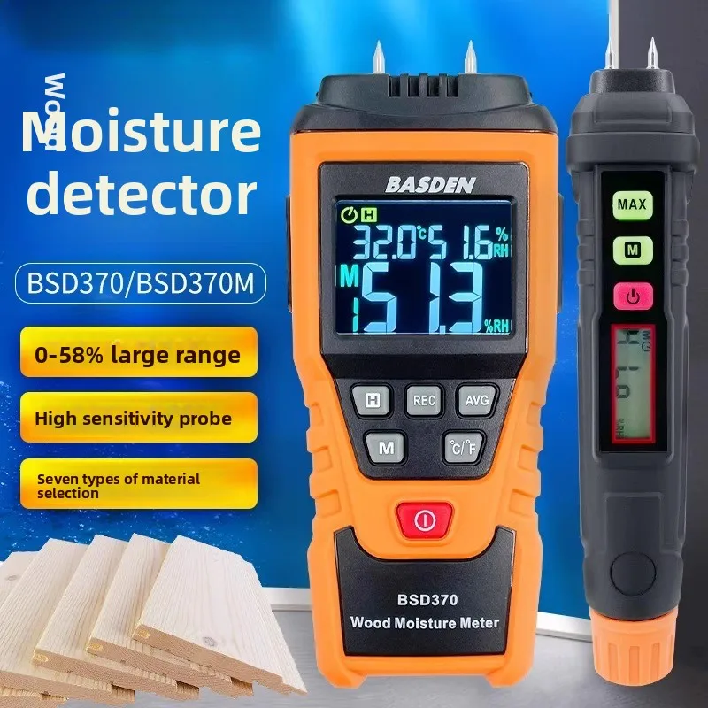 เครื่องวัดความชื้นไม้ BSD-370/370M เครื่องทดสอบปริมาณความชื้นในไม้ เครื่องวัดความชื้นผนังพื้นไม้