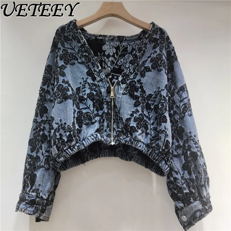 

Новая коллекция 2026: Модная универсальная элегантная женская куртка с V-образным вырезом и молнией, из плотного жаккарда, свободного кроя, повседневная, стильная, укороченная.