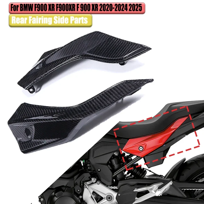 For BMW F900 XR F900XRF 900 XR 2020-2024 2025 3K Full Carbon Fiber Motorcycles Rear Fairing Side Parts New Modified Accessories