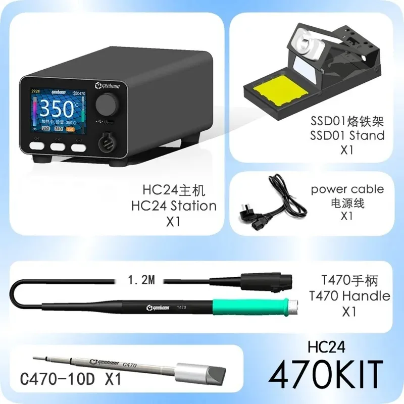 

Паяльная станция HC24 400W для тяжелых условий эксплуатации, совместимая с паяльным наконечником C470, с цветным дисплеем кривой температуры