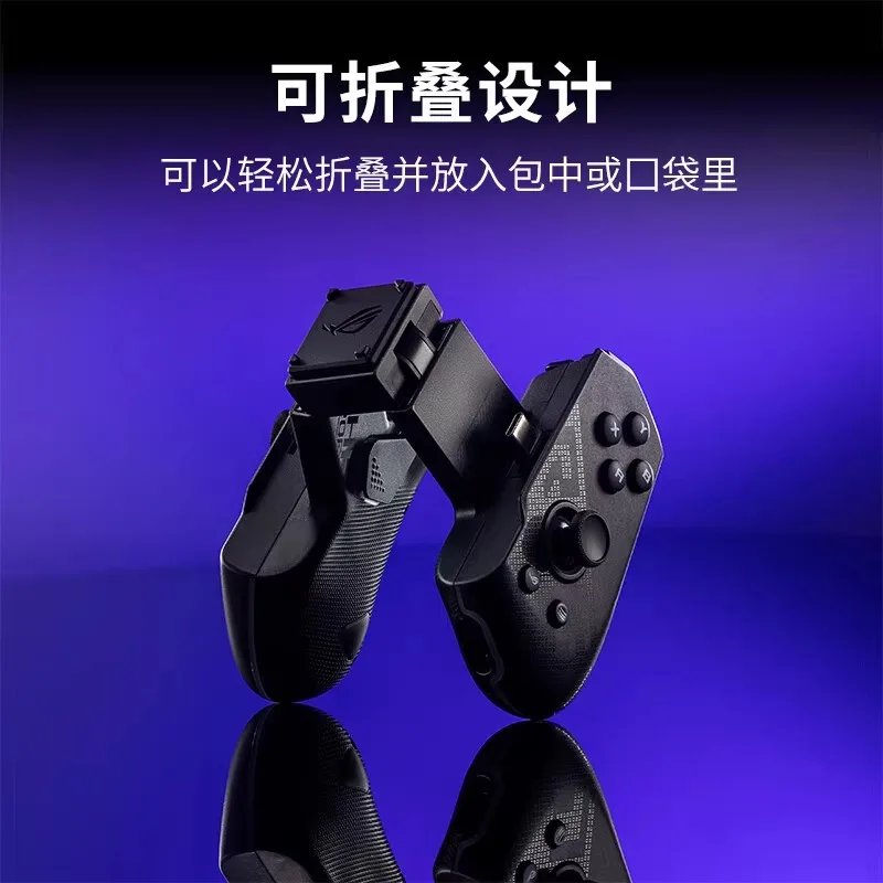 Gamepad Asus King Glory dnf تمتد أكل الدجاج قطعة أثرية الفرخ