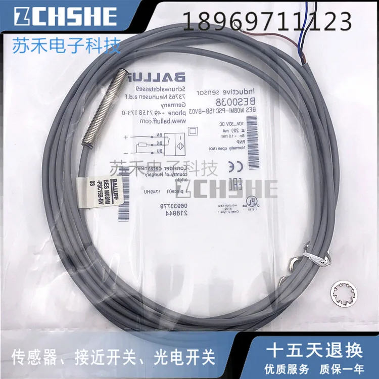 3Pcs New Balluff proximity switch BES M08MI-PSC15B-BV02 M08MI-PSC15B-BV03 M08MI-PSC15B-BV06 M08MI-PSC15B-BV05 three-wire PNP