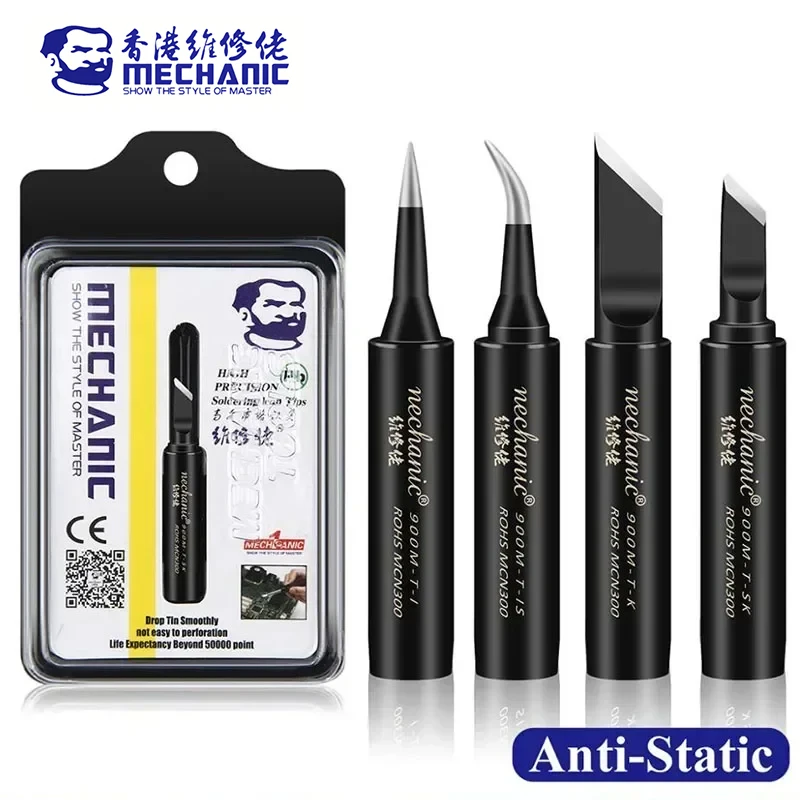 

MECHANIC 900M-T антистатические паяльные жала, антипригарное оловянное паяльное жало, сварочная станция для ремонта припоя BGA, набор инструментов для ремонта