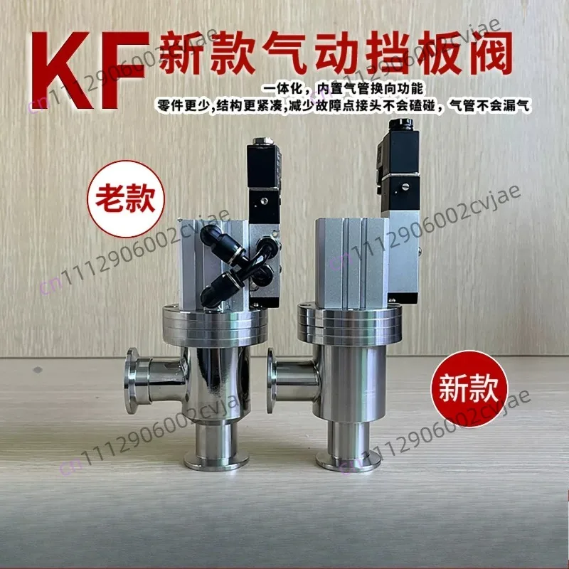 KF Pneumatic Vacuum Flapper Valve, High Vacuum Angle Valve