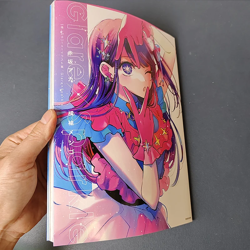 Anime Oshi No Ko Vol.1 Japan Picture Album Book Idol Manga Cartoon Comic Collection Book inJapanese Illustrations Art Book