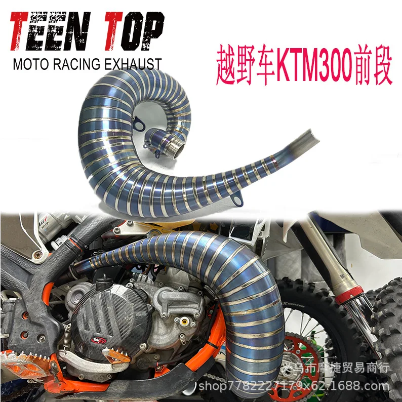 

Applicable to:KTM300 23 2-stroke KTM 250SX/XC KTM300XC/XC-W exhaust front section