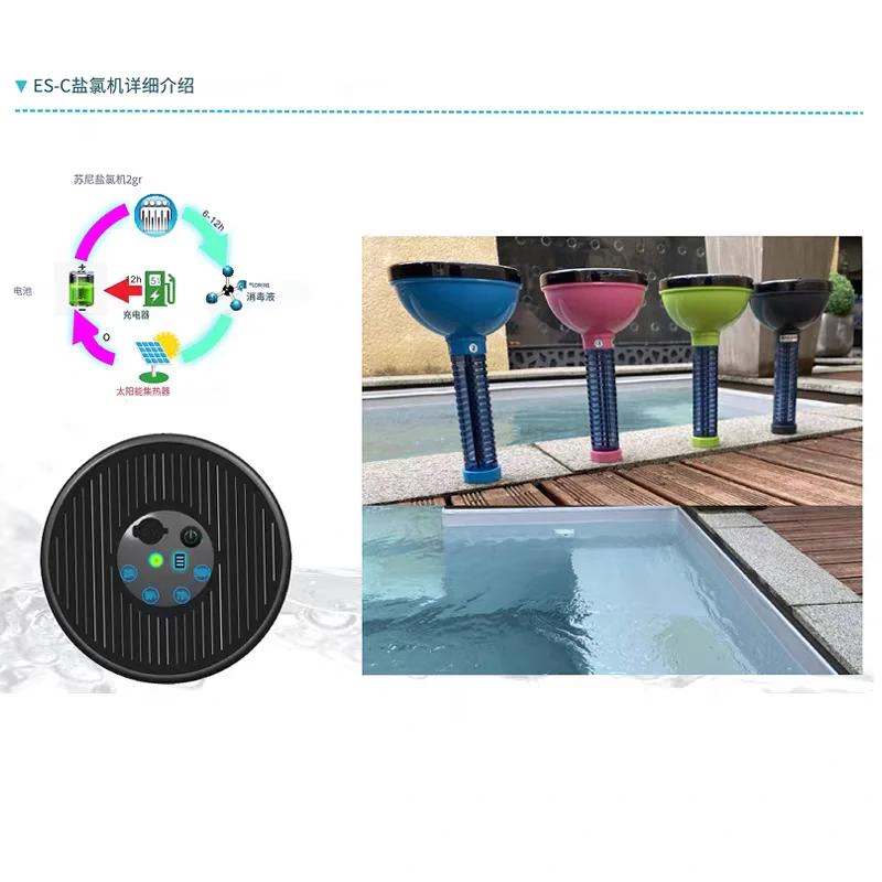 HILLBO Solar Swimming Pool Salt Chlorinator Cleaning Robot & Filter Machine ES-C 3g/hr