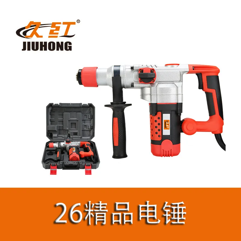 Electric hammer 26 heavy hammer double picks multi-function industrialists electric hammer