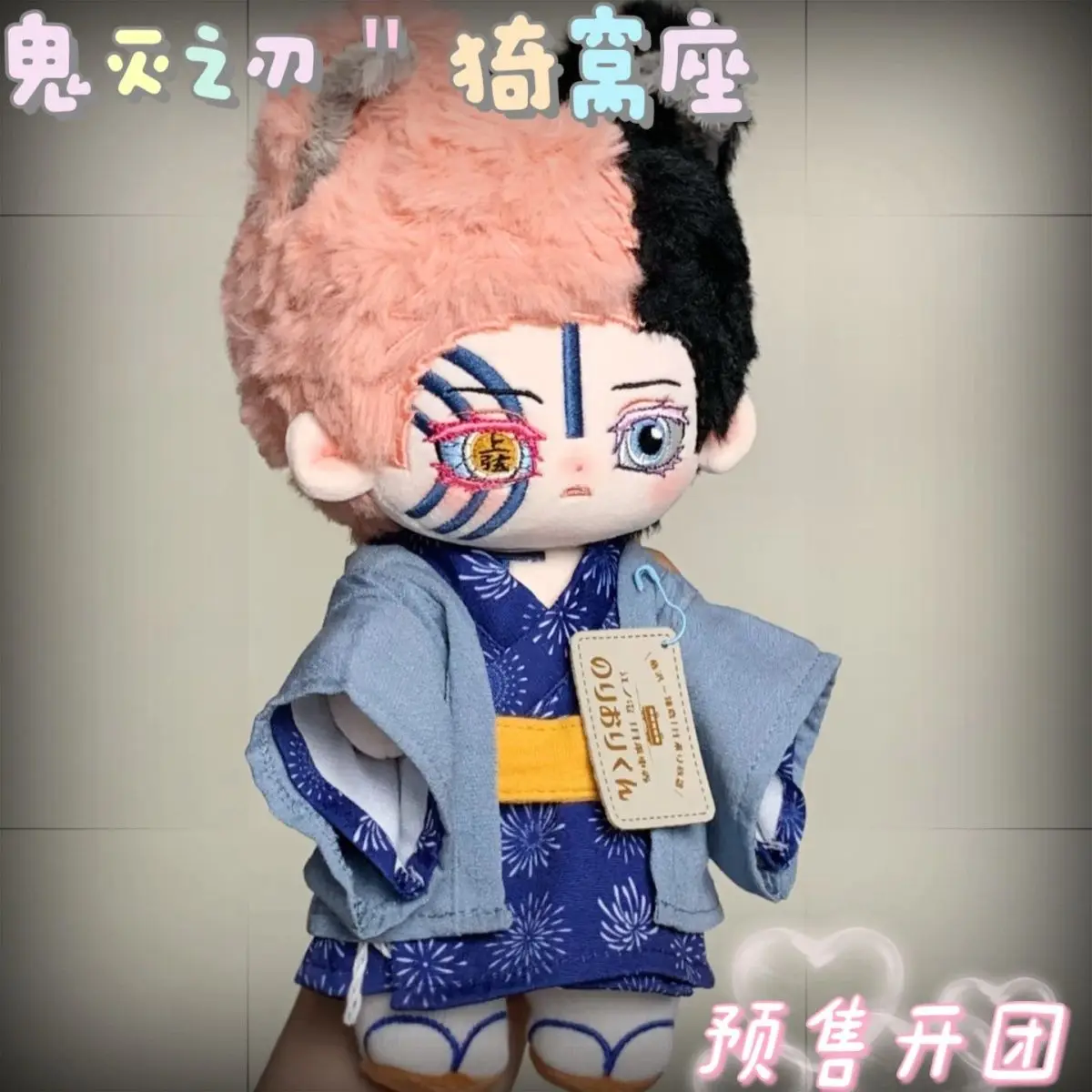 

Stuffed 20cm Anime Demon Slayer Upper Rank Three: Akaza Cartoon Plush Doll Toy Dress-up Children Adults Collectible Cotton Gifts