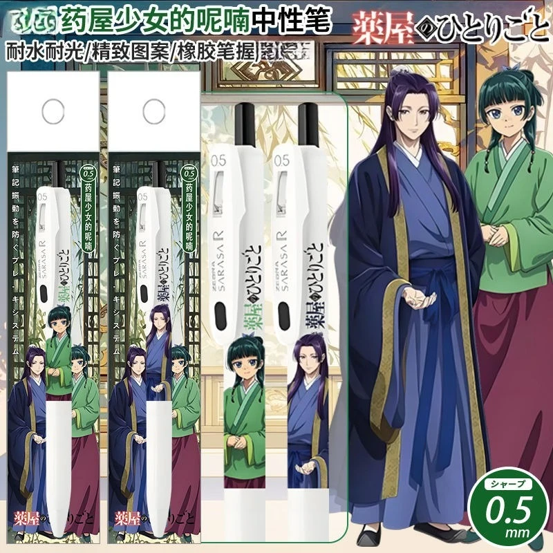 The Apothecary Diaries Minister Wang The Apothecary Diaries Kartun Diy Stiker Gel Pena Kepribadian Tekan Pena Hadiah Alat Tulis