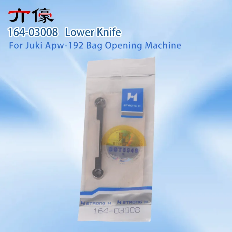 1PCS 164-03008 Blade Strong H Tungsten Steel Lower Knife Needle Plate Top Blade Cutter for Juki Apw-192 Bag Opening Machine