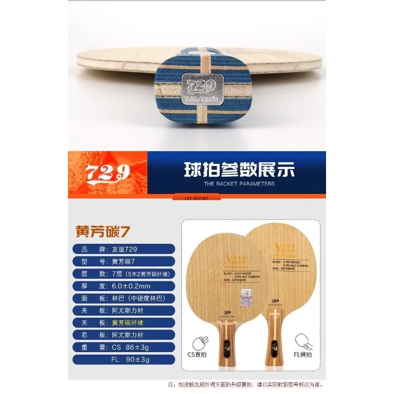 Friendship 729 Arylate-Carbon Table Tennis Racket Professional Offensive Ping Pong Paddle High Elastic Sticky Rubber for